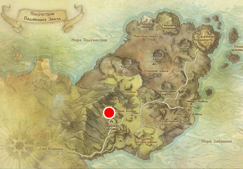 ArcheAge - Гайд по квестам летописи «Воспоминания о будущем» ArcheAge - Гайд по квестам летописи «Воспоминания о будущем»