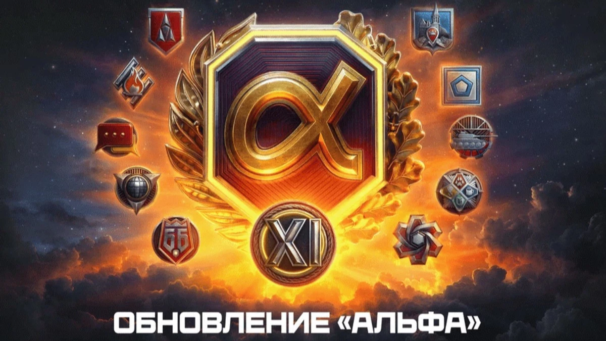 Долгожданная техника 11-го уровня появилась в «Мире танков» Долгожданная техника 11-го уровня появилась в «Мире танков»