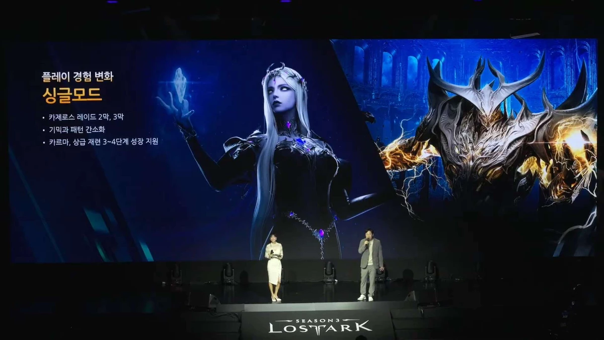 Lost Ark (Корея) — информация с LOA ON Winter 2025 и новая дорожная карта