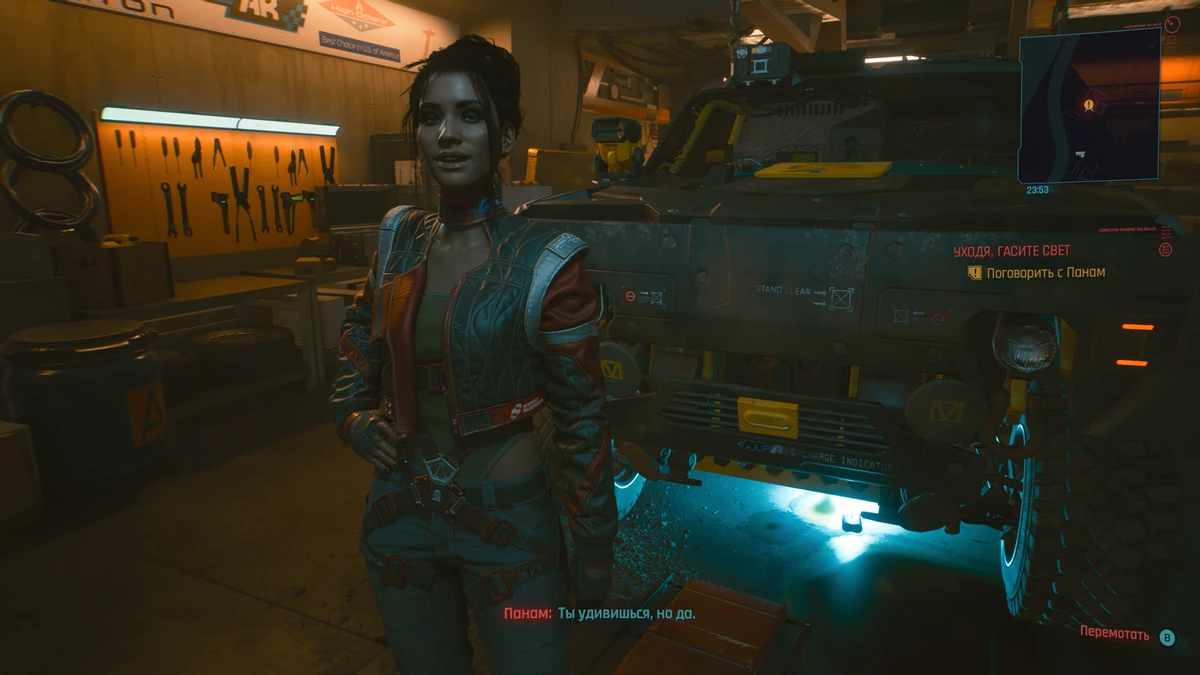 Обзор Cyberpunk 2077 — Пан, или пропал? Обзор Cyberpunk 2077 — Пан, или пропал?