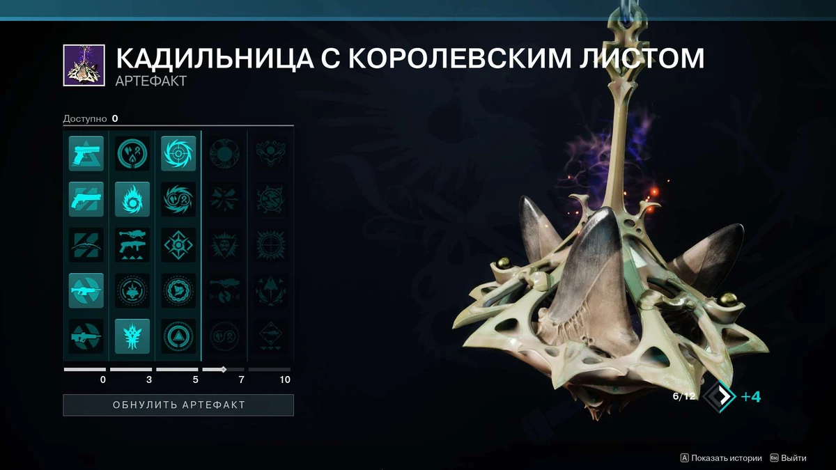 Новые квесты, активности и механики 23 сезона Destiny 2 Новые квесты, активности и механики 23 сезона Destiny 2