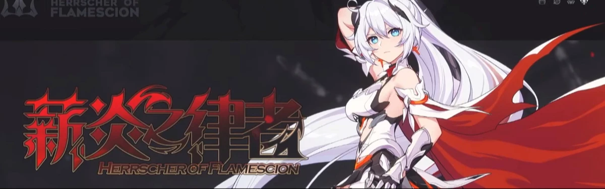 Honkai Impact 3rd - Обновление 5.0 и новый херршер станут доступны 12 августа Honkai Impact 3rd - Обновление 5.0 и новый херршер станут доступны 12 августа