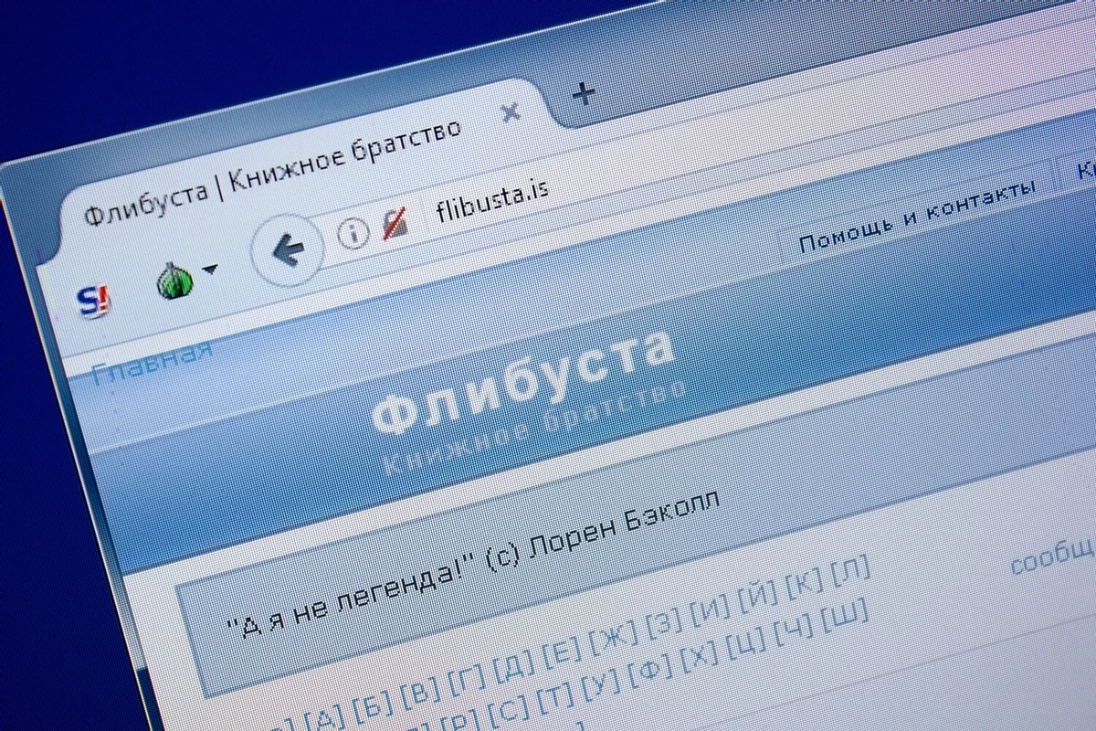 “Флибуста” продолжит работу “Флибуста” продолжит работу