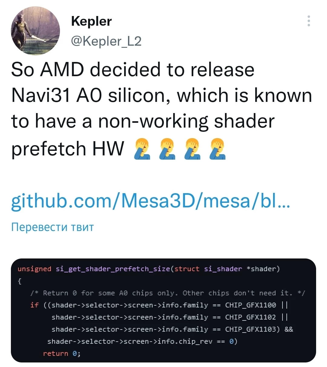 Слухи гласят, что AMD RX 7900 XTX и XT получили неготовые чипы Navi 31 Слухи гласят, что AMD RX 7900 XTX и XT получили неготовые чипы Navi 31