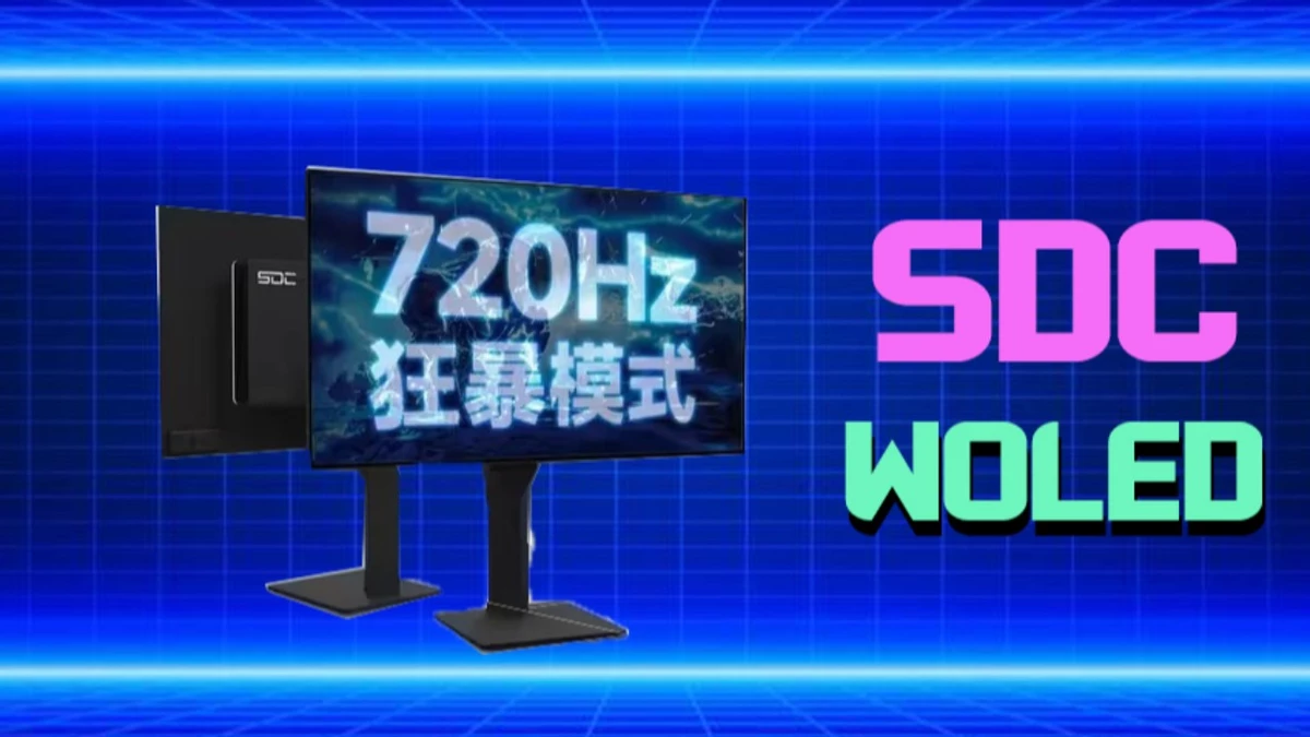 Герц много не бывает — OLED с 720 Гц на подходе Герц много не бывает — OLED с 720 Гц на подходе