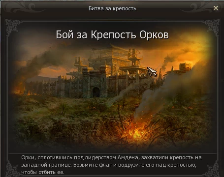 Lineage 2 Essence – спустя год после релиза Lineage 2 Essence – спустя год после релиза