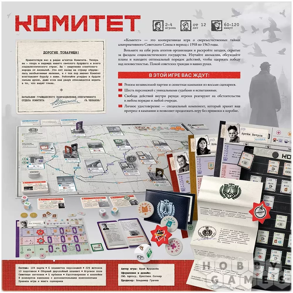 Когда настольных игр мало: подборка интересных сборных моделей от Hobby World и Zvezda, которые станут отличным подарком