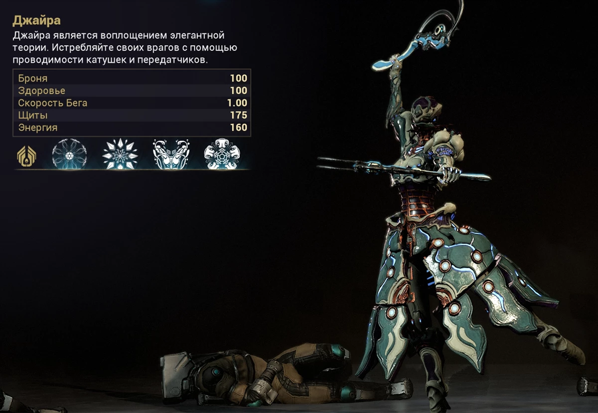 Warframe - Новая локация, 3 игровые активности, фрейм, личные дома и многое другое Warframe - Новая локация, 3 игровые активности, фрейм, личные дома и многое другое