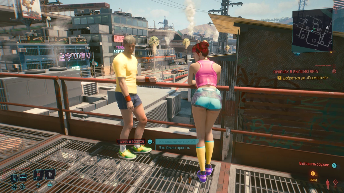 Обзор Cyberpunk 2077 — Пан, или пропал? Обзор Cyberpunk 2077 — Пан, или пропал?