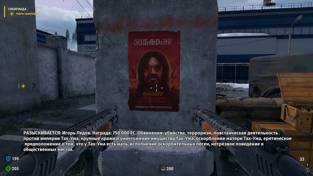 Обзор Serious Sam: Siberian Mayhem Обзор Serious Sam: Siberian Mayhem