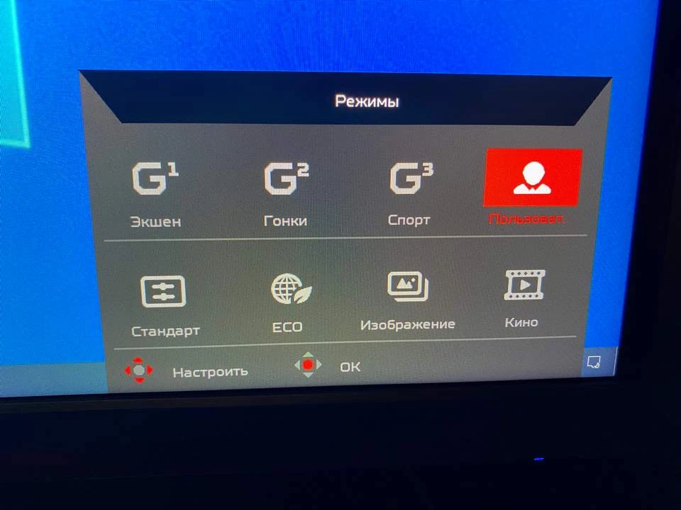 Обзор игрового монитора Acer Predator X35 Обзор игрового монитора Acer Predator X35