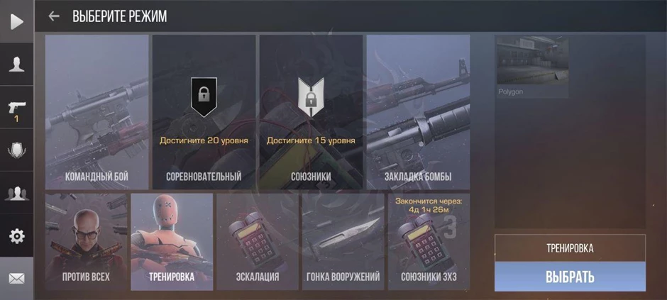 Standoff 2 - разбираем популярный мобильный шутер Standoff 2 - разбираем популярный мобильный шутер