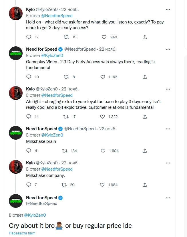 Менеджер Electronic Arts, ответственный за NFS Unbound, откровенно нахамил и оскорбил игроков в Twitter Менеджер Electronic Arts, ответственный за NFS Unbound, откровенно нахамил и оскорбил игроков в Twitter