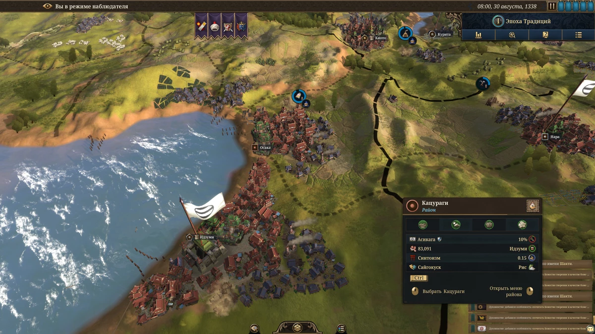 Обзор Europa Universalis 5: следующий этап эволюции глобальных стратегий 