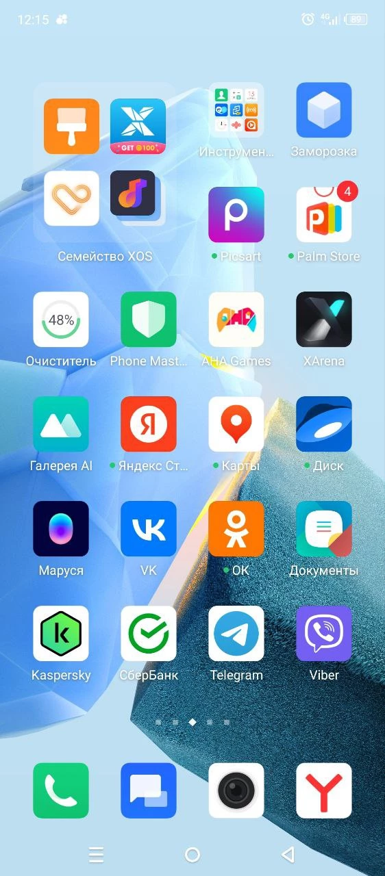 Обзор смартфона Infinix HOT 30 — очень хорошо и очень недорого Обзор смартфона Infinix HOT 30 — очень хорошо и очень недорого