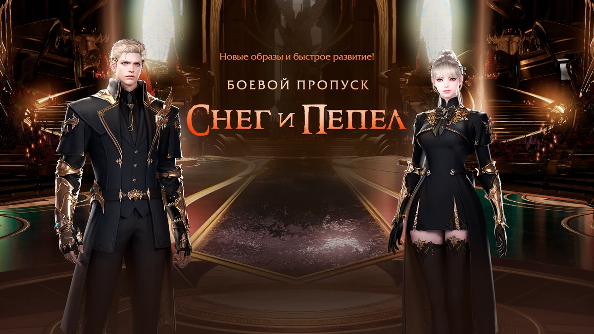 Русскоязычная Lost Ark получит обновление «Симфония воспоминаний» 26 марта Русскоязычная Lost Ark получит обновление «Симфония воспоминаний» 26 марта