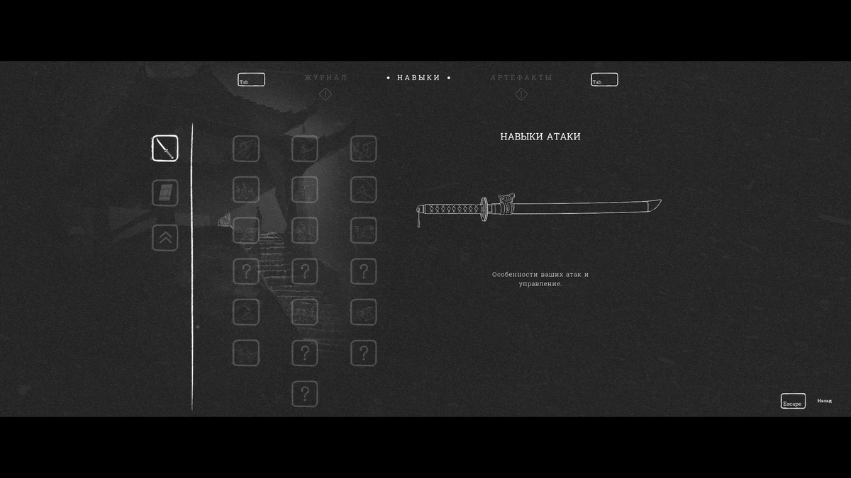 Обзор Trek to Yomi — очень красиво, но как же скучно… Обзор Trek to Yomi — очень красиво, но как же скучно…