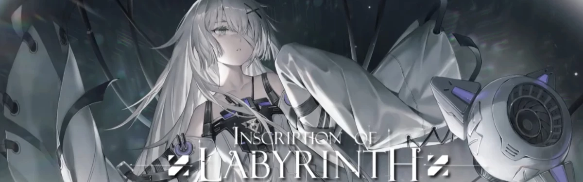 Полноценный трейлер хэллоуинского события в Punishing: Gray Raven Полноценный трейлер хэллоуинского события в Punishing: Gray Raven