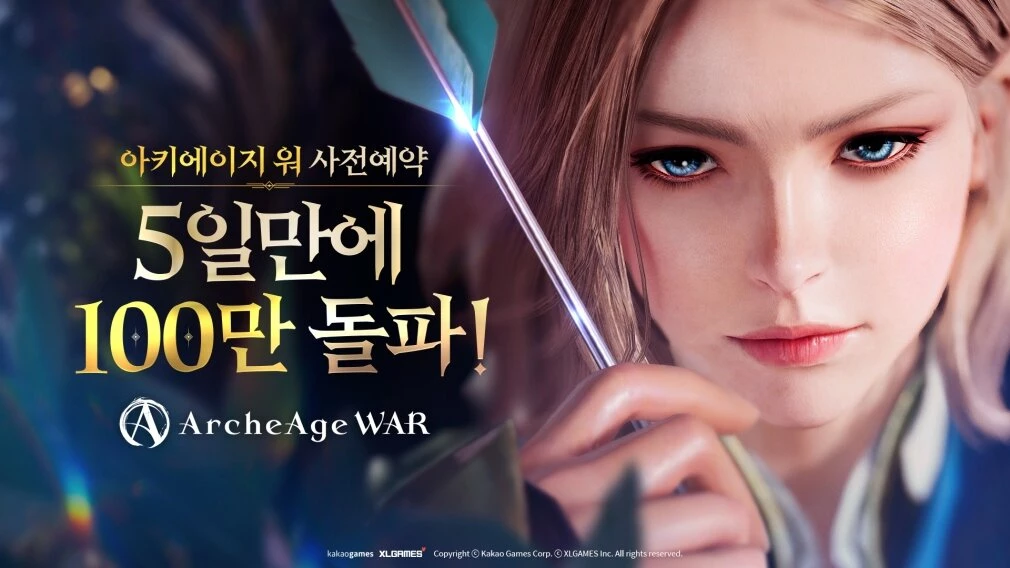 Количество предрегистраций MMORPG ArcheAge War превысило миллион за 5 дней Количество предрегистраций MMORPG ArcheAge War превысило миллион за 5 дней