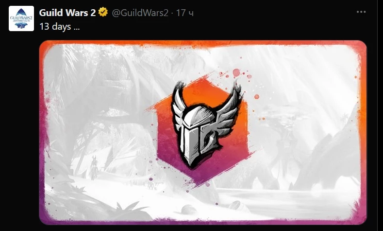 Guild Wars 2 запустила обратный отсчет до презентации чего-то очень важного