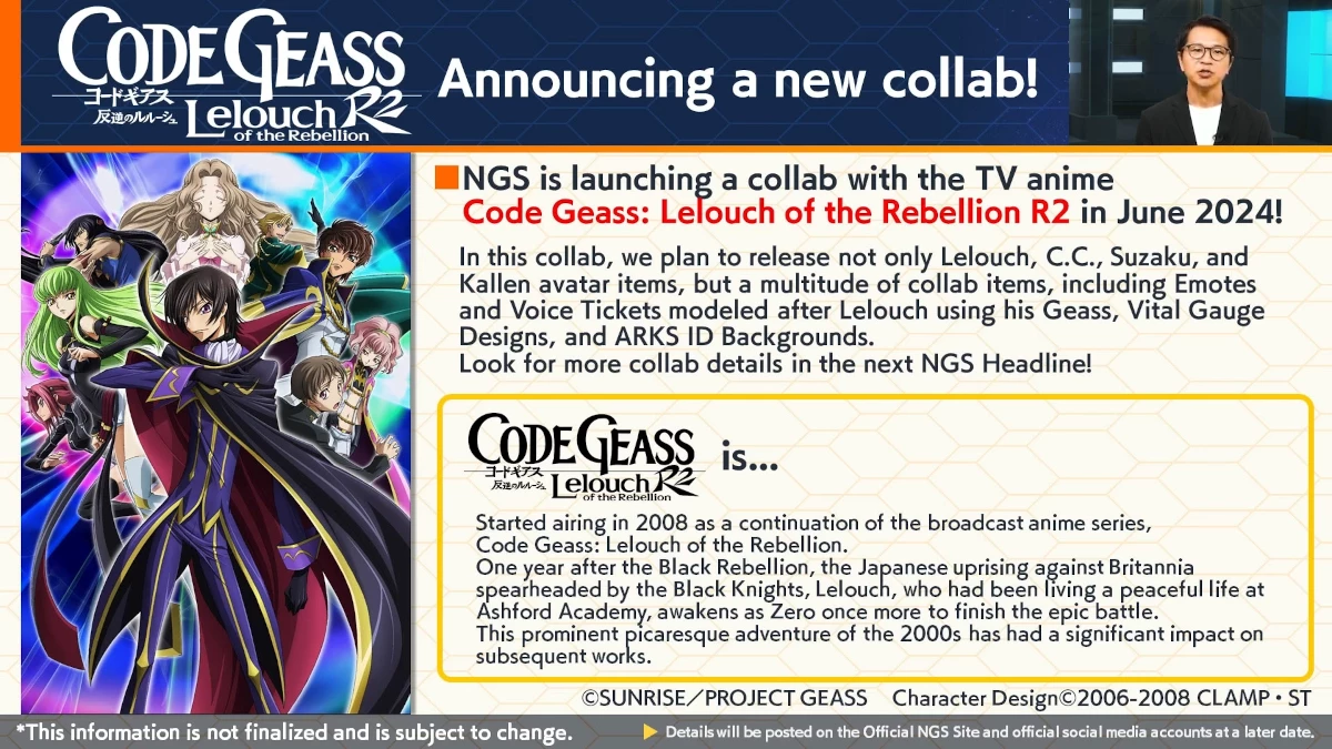 В Phantasy Star Online 2 New Genesis пройдет коллаборация с аниме Code Geass В Phantasy Star Online 2 New Genesis пройдет коллаборация с аниме Code Geass