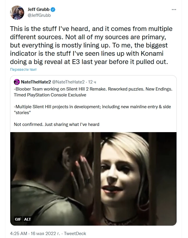 По слухам, идет работа над ремейком культового Silent Hill 2 По слухам, идет работа над ремейком культового Silent Hill 2
