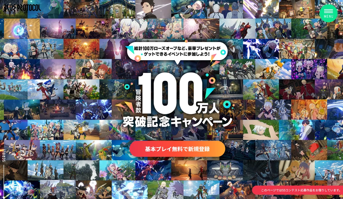 MMOARPG Blue Protocol достигла 1 000 000 скачиваний MMOARPG Blue Protocol достигла 1 000 000 скачиваний