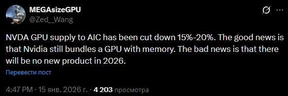 NVIDIA сокращает поставки видеокарт геймерам на 20%