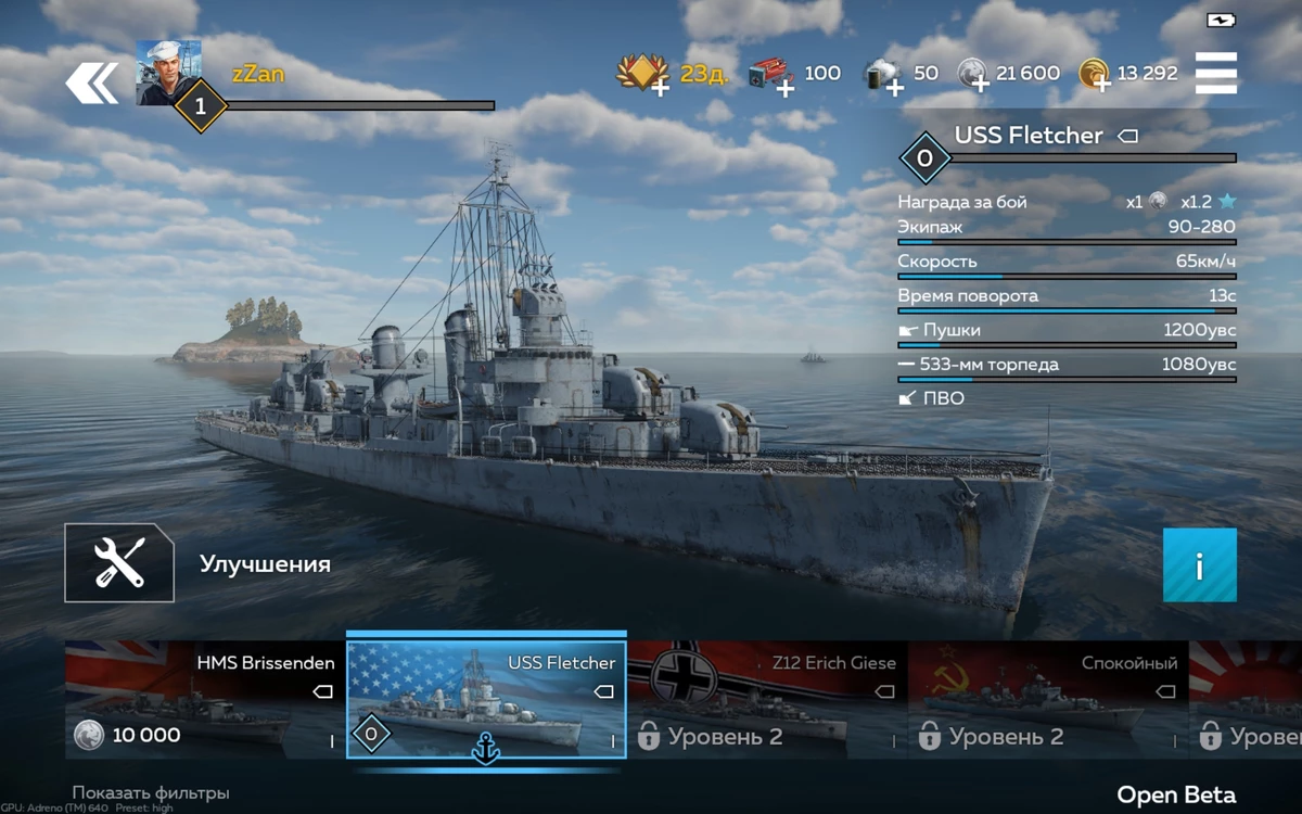 War Thunder Mobile — достойный преемник старшего брата War Thunder Mobile — достойный преемник старшего брата