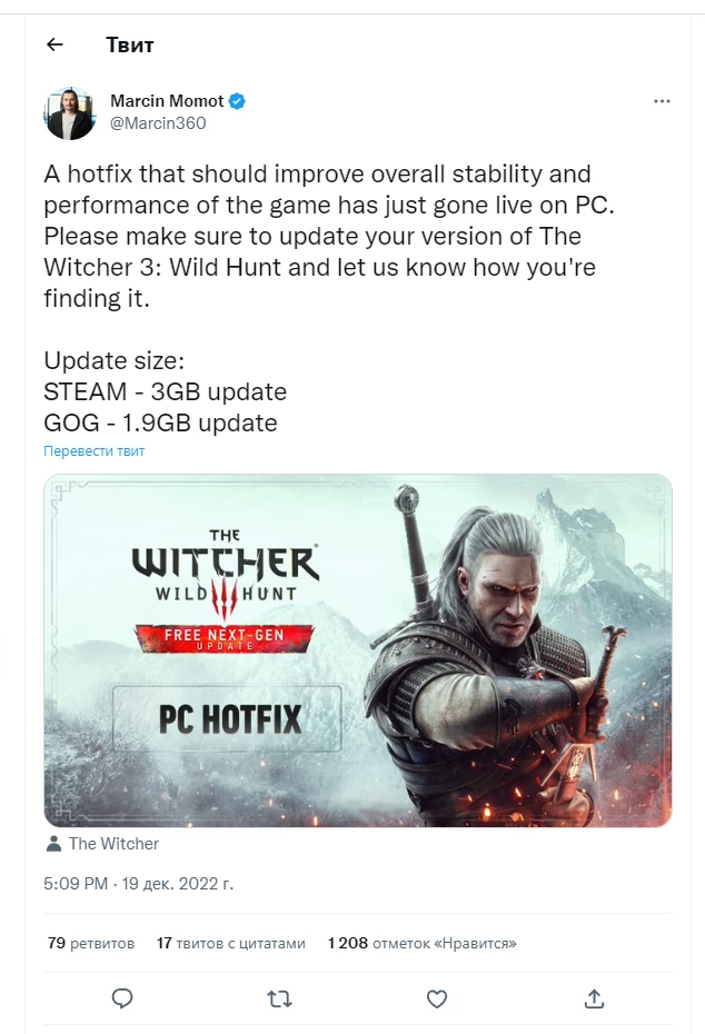Разработчики The Witcher 3 выпустили обновление для Next-Gen версии игры Разработчики The Witcher 3 выпустили обновление для Next-Gen версии игры