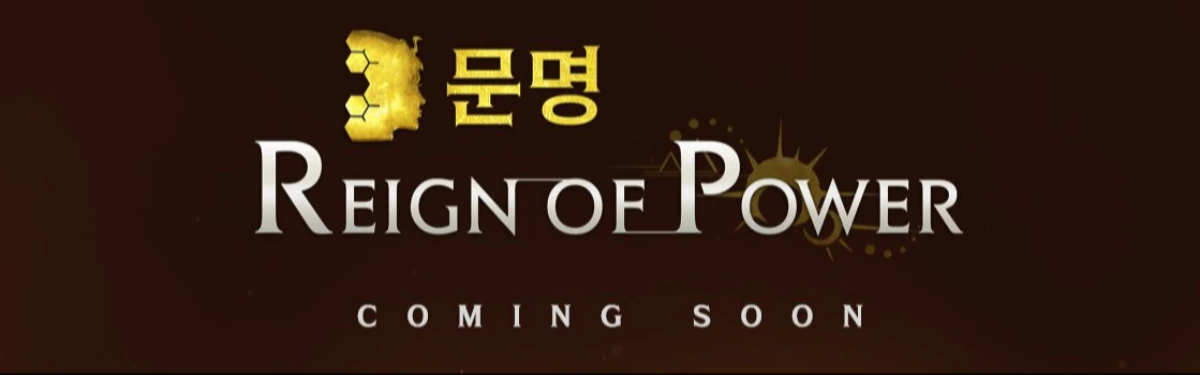 Анонсирована мобильная MMOSLG Civilization: Reign of Power на основе Civilization V Анонсирована мобильная MMOSLG Civilization: Reign of Power на основе Civilization V
