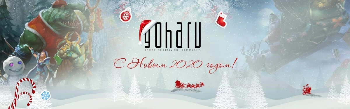 Портал Gigary.Ru поздравляет всех с новым годом! Портал Gigary.Ru поздравляет всех с новым годом!