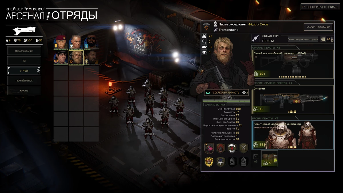 Этот русский — просто дьявол на поле боя, да еще и с джет-паком