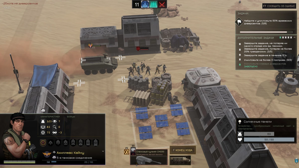 Ваш БТР — это такси, ангел-хранитель и божья кара в одном лице