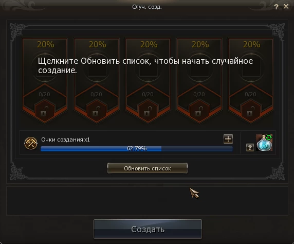 Lineage 2 Essence – спустя год после релиза Lineage 2 Essence – спустя год после релиза