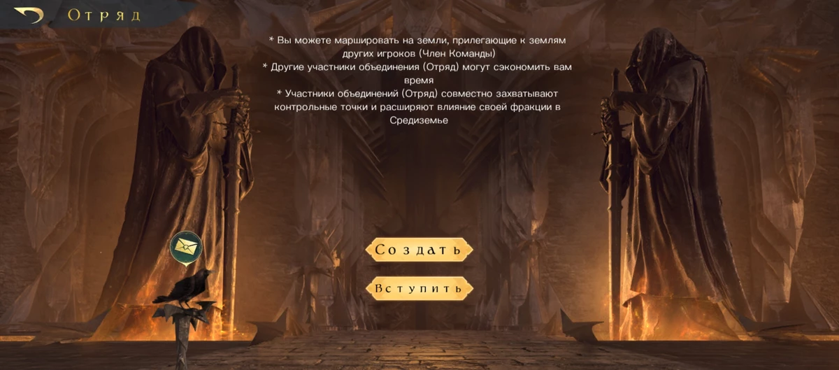 The Lord of the Rings: Rise to War — очень мобильная стратегия по «Властелину колец» The Lord of the Rings: Rise to War — очень мобильная стратегия по «Властелину колец»