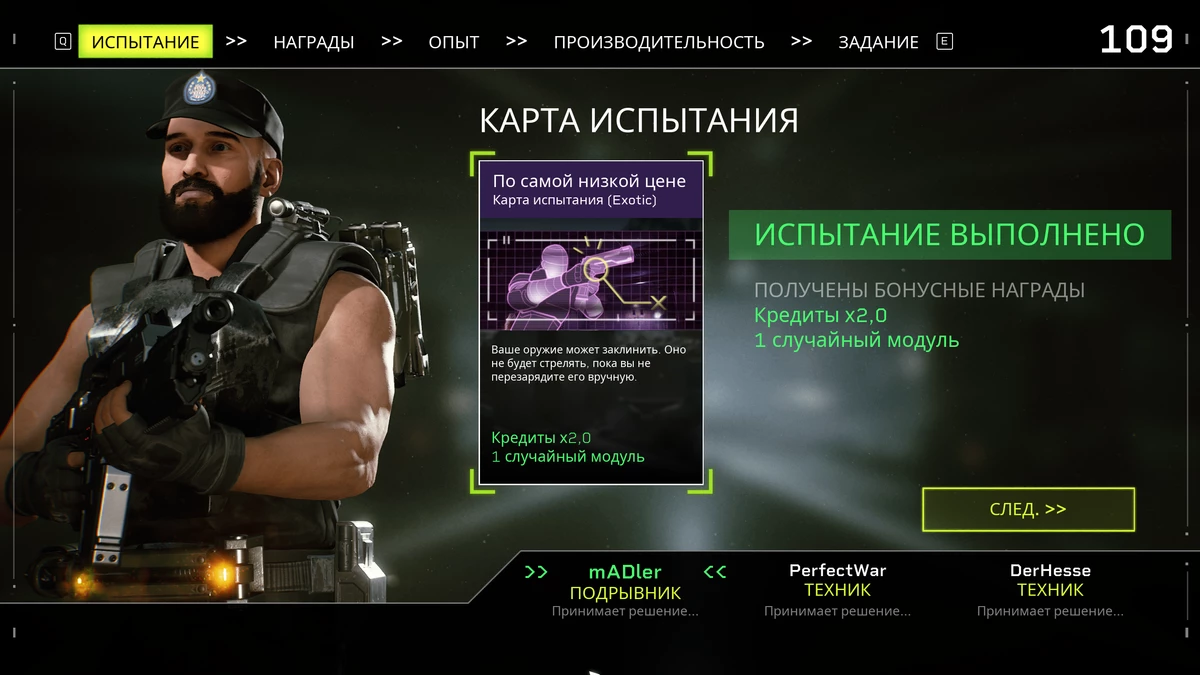 Aliens: Fireteam Elite — свой среди Чужих Aliens: Fireteam Elite — свой среди Чужих