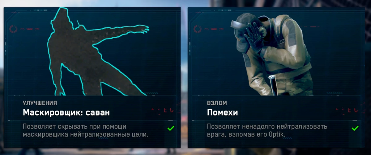 Watch Dogs: Legion - Советы для начинающих хакеров Watch Dogs: Legion - Советы для начинающих хакеров