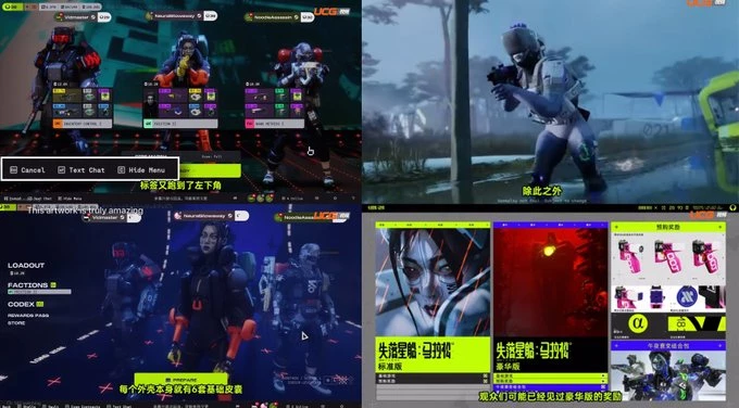 В сети появились новые подробности об оружии в Marathon