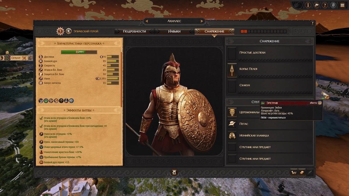 Обзор: Total War Saga Troy - Троянский конь в EGS Обзор: Total War Saga Troy - Троянский конь в EGS