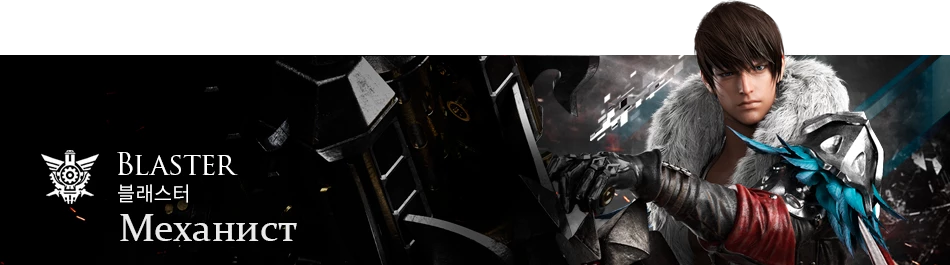 Lost Ark (Корея) - новый класс Breaker и прочие особенности свежего обновления Lost Ark (Корея) - новый класс Breaker и прочие особенности свежего обновления