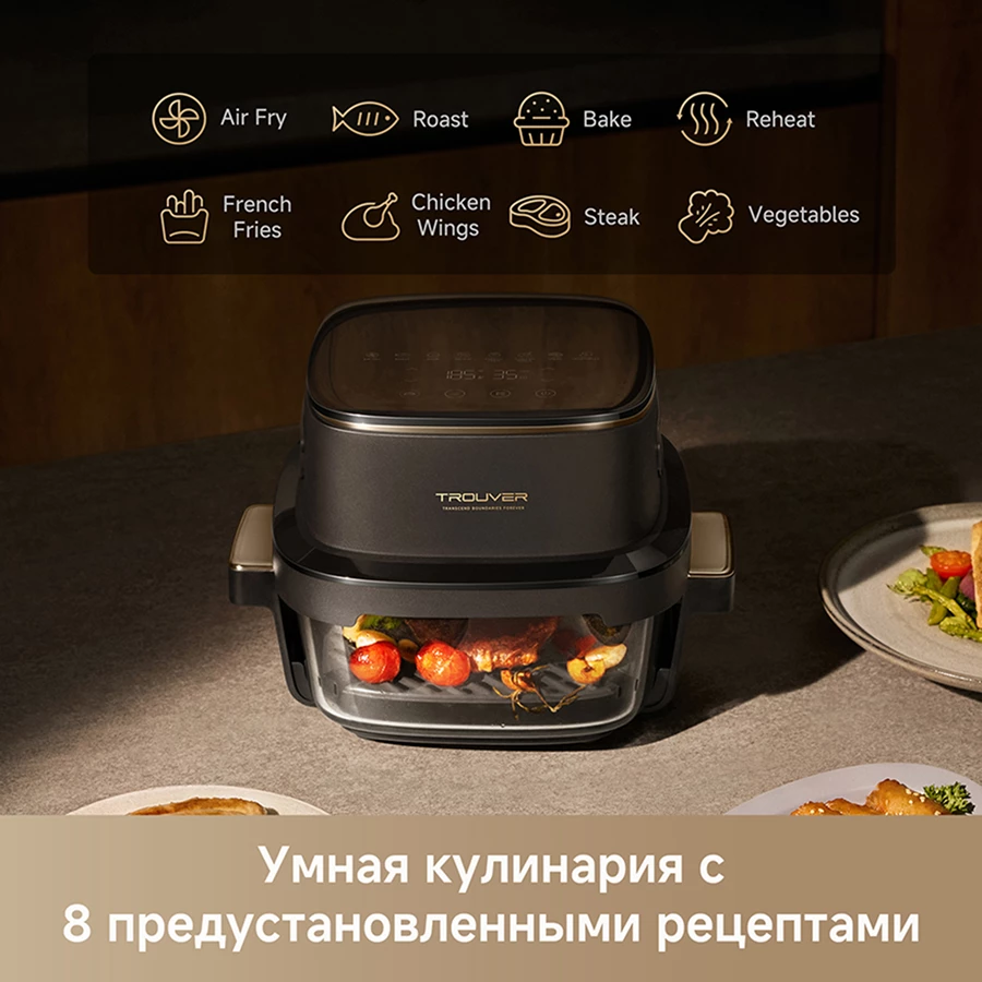 Аэрогриль Trouver AF20 Pro — теперь геймер будет питаться не только вкусно, но и полезно