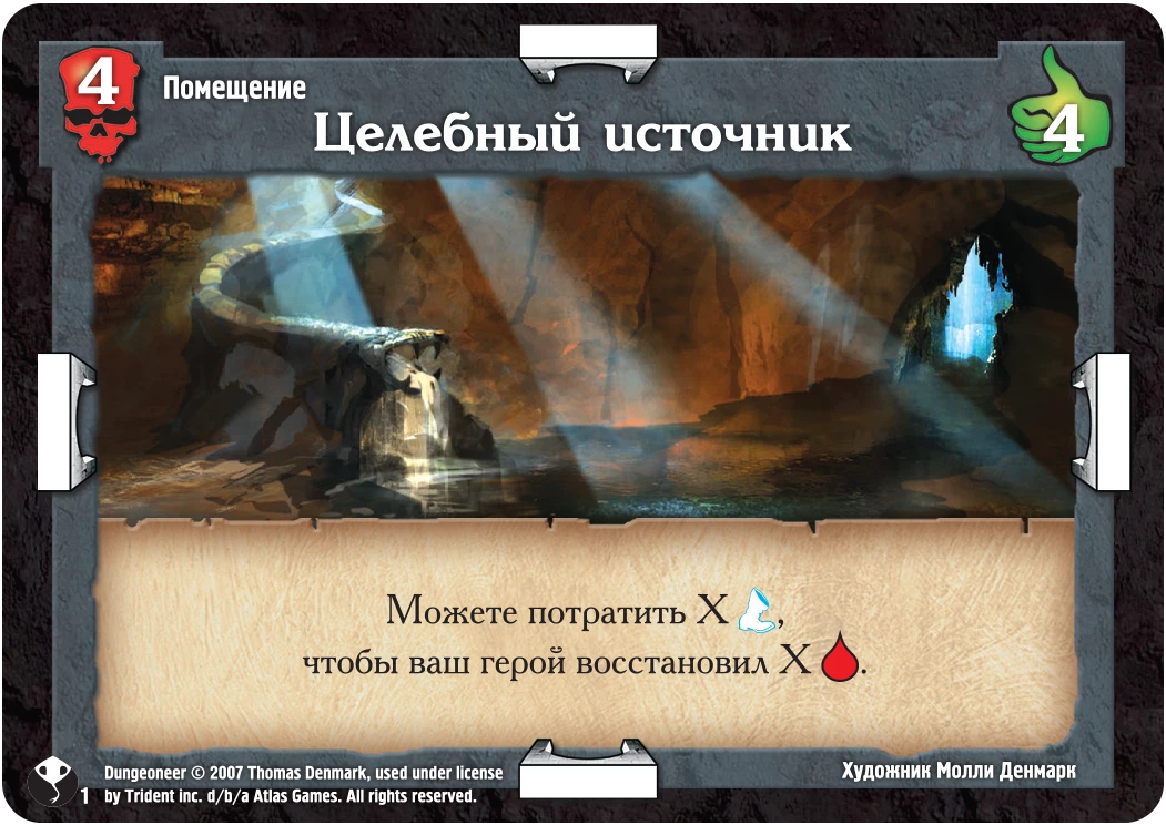 Подземелье: Ярость богини змей — небольшая по размеру, но огромная по глубине приключенческая настолка Подземелье: Ярость богини змей — небольшая по размеру, но огромная по глубине приключенческая настолка