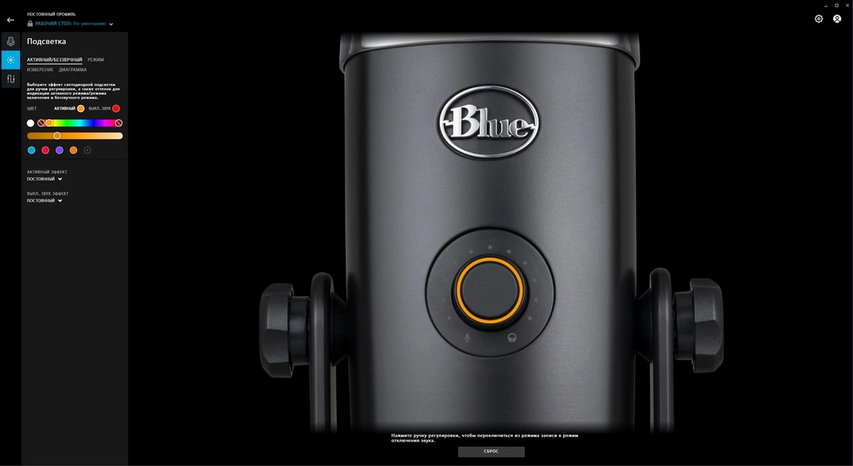 Обзор микрофона Blue Yeti X Обзор микрофона Blue Yeti X