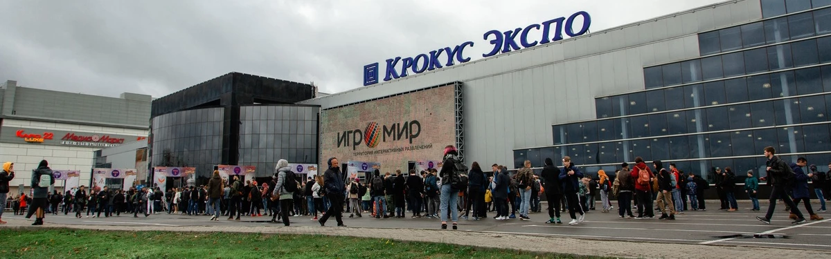 На ИгроМир 2020 и Comic Con Russia 2020 уже можно купить билеты На ИгроМир 2020 и Comic Con Russia 2020 уже можно купить билеты