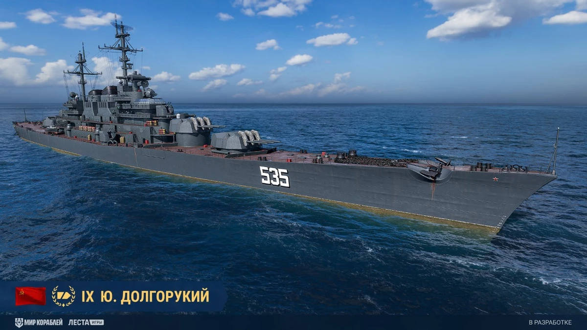 Стартовал второй этап общего теста игры “Мир Кораблей” 