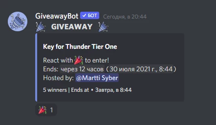 Розыгрыш ключей Thunder Tier One в нашем Discord'e Розыгрыш ключей Thunder Tier One в нашем Discord'e