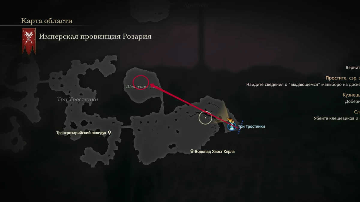 Все места охоты на монстров в Final Fantasy XVI Все места охоты на монстров в Final Fantasy XVI