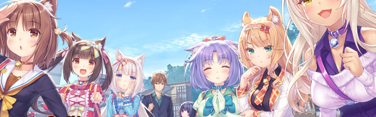 Nekopara Vol. 4 - Кошкодевочки, дата релиза и открывающее видео Nekopara Vol. 4 - Кошкодевочки, дата релиза и открывающее видео