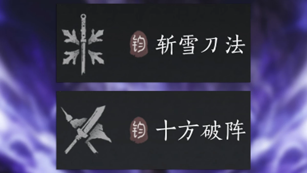 Как Where Winds Meet изменилась за последние 8 месяцев Как Where Winds Meet изменилась за последние 8 месяцев